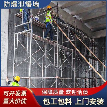 建筑安裝施工圖集 防爆門與防爆窗的設(shè)計、選型與施工要點